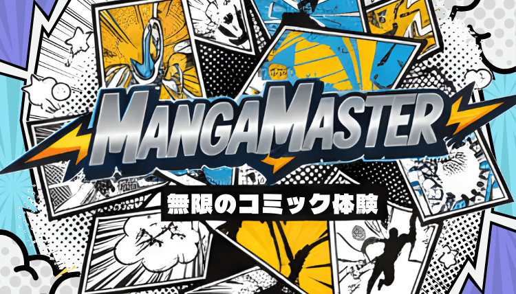 MangaMaster